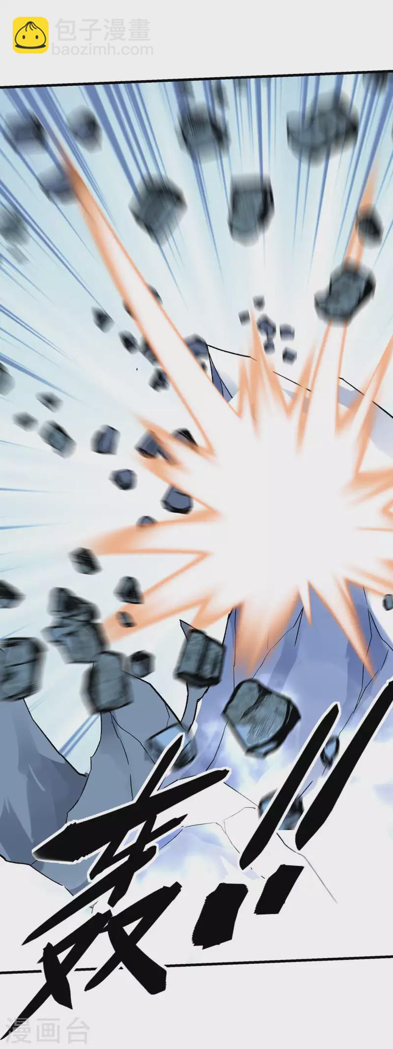 第217话 会飞的人-第220话