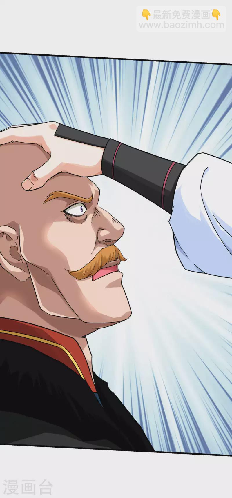 第219话 上帝之杖-第222话