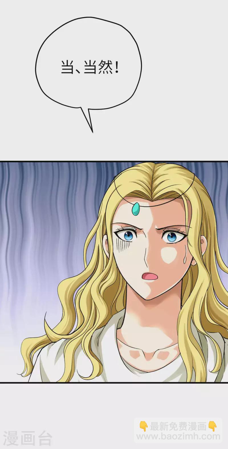 第219话 上帝之杖-第222话