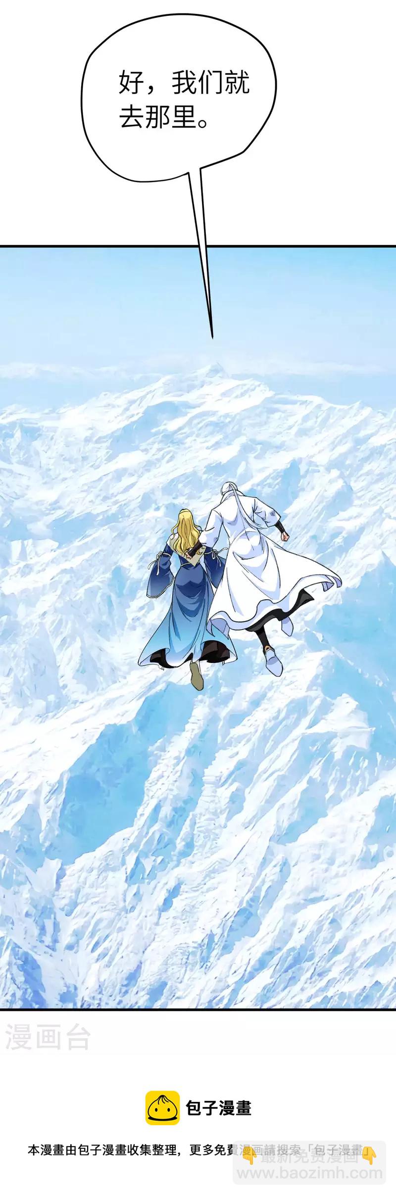 第219话 上帝之杖-第222话