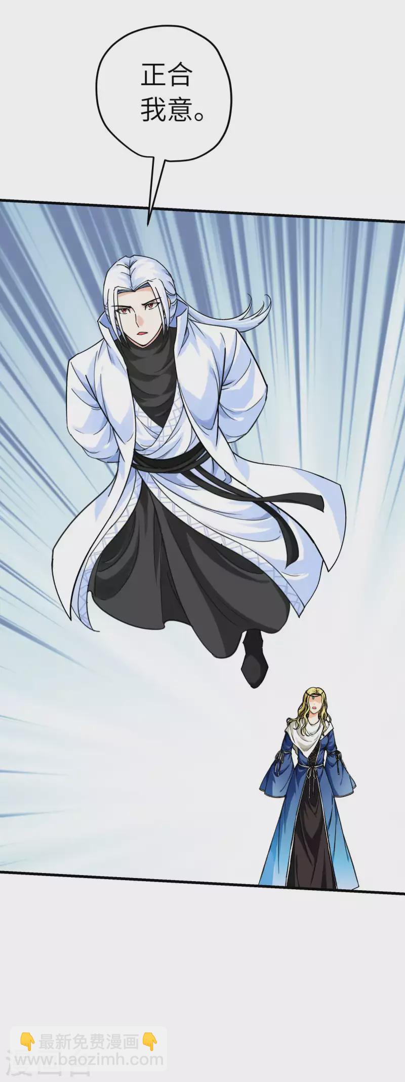 第219话 上帝之杖-第222话