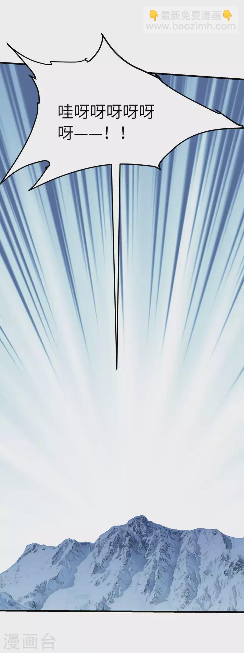 第219话 上帝之杖-第222话