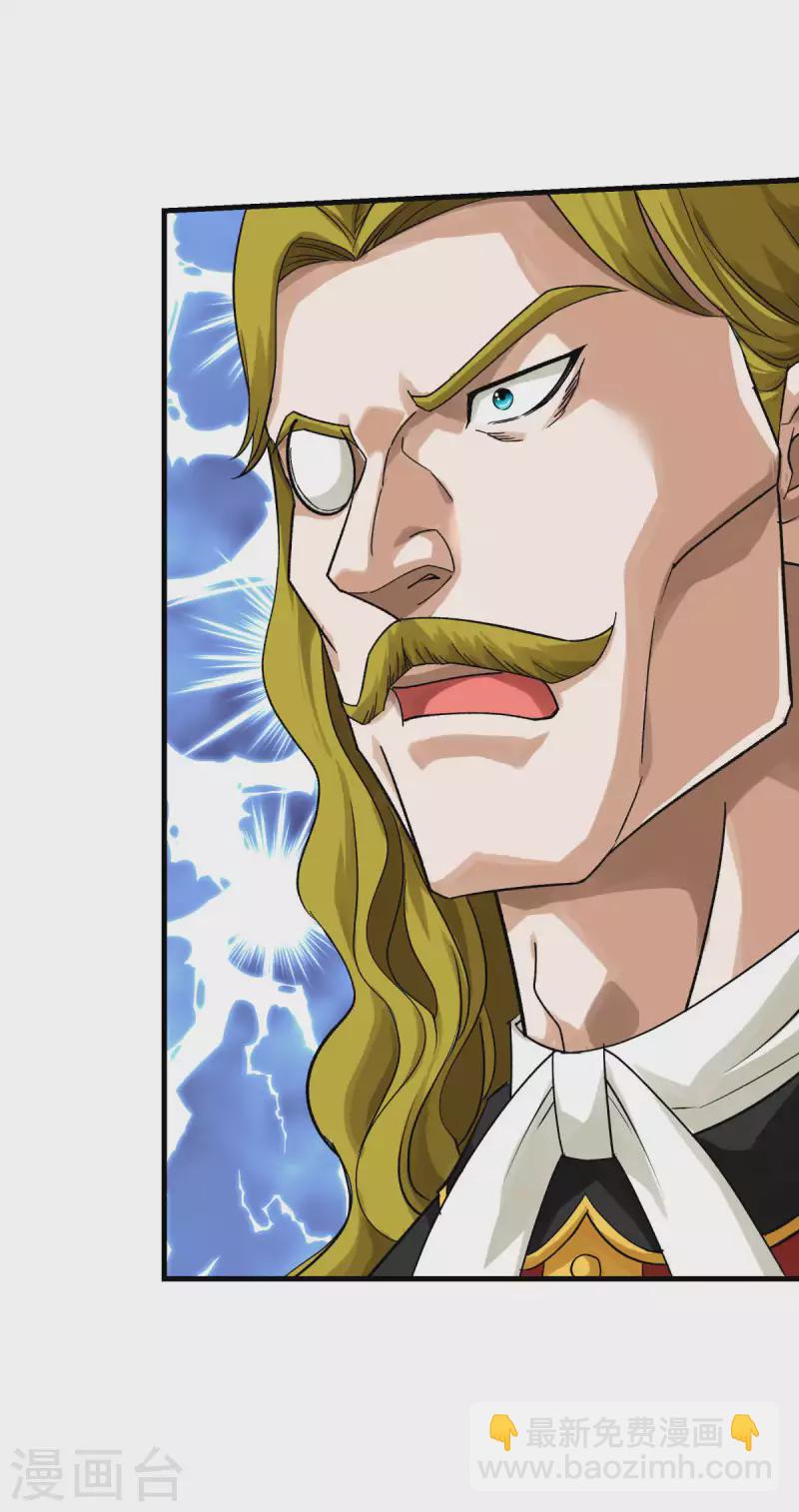 第221话 谈判-第224话