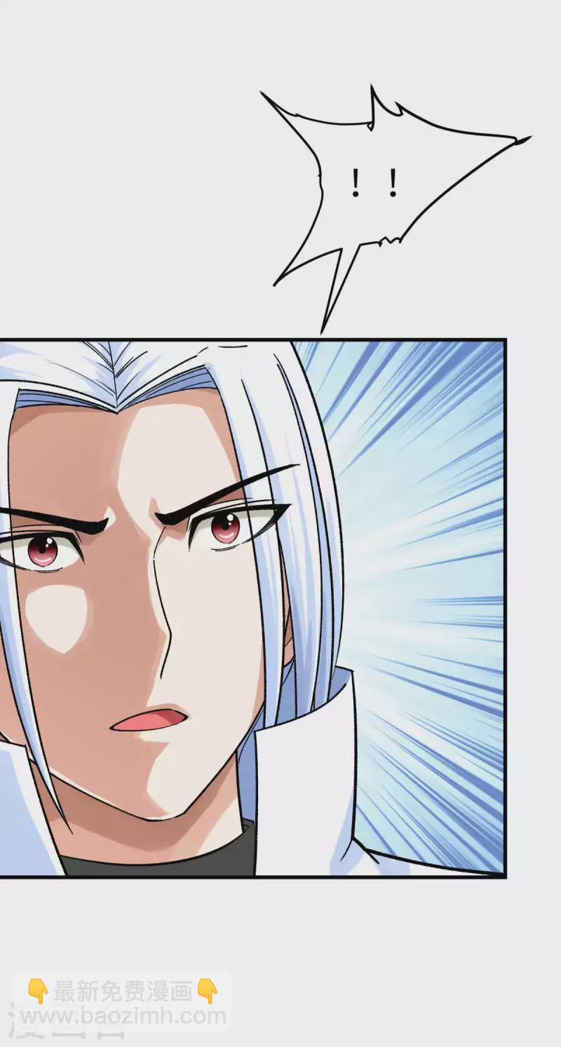 第221话 谈判-第224话