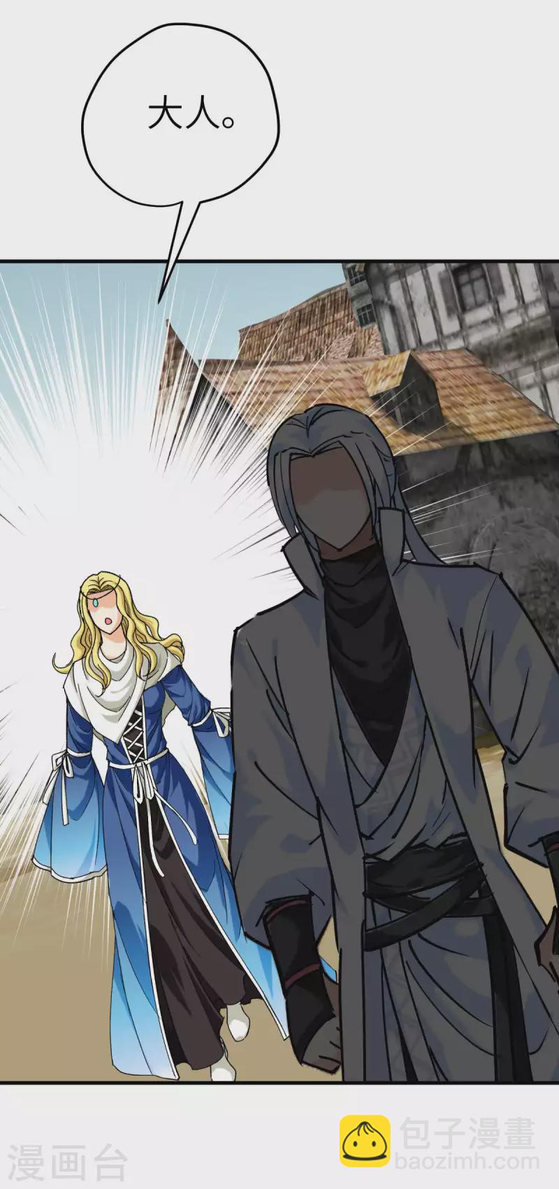 第221话 谈判-第224话