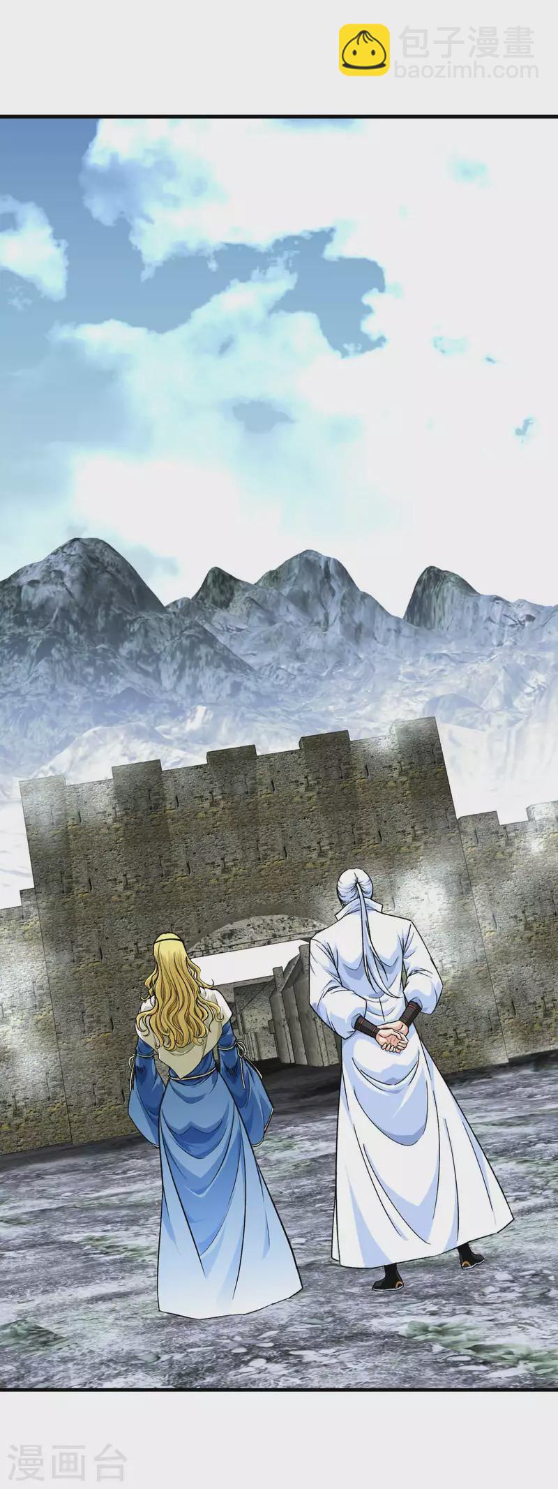 第221话 谈判-第224话