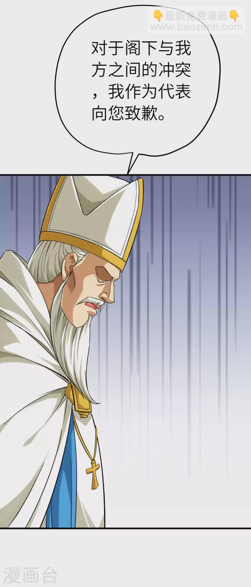 第221话 谈判-第224话