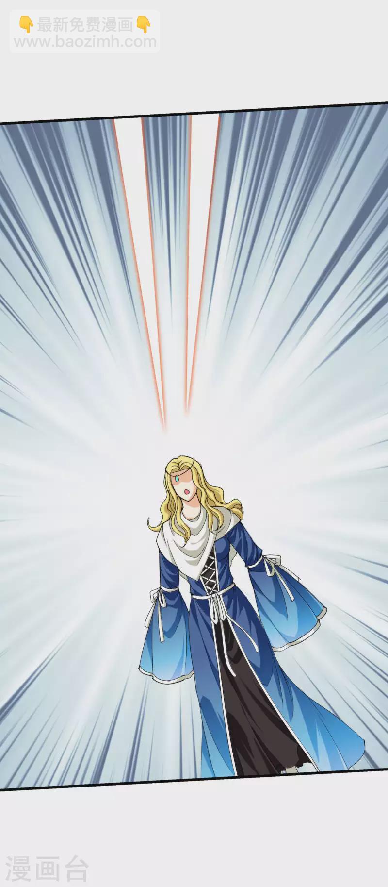 第221话 谈判-第224话