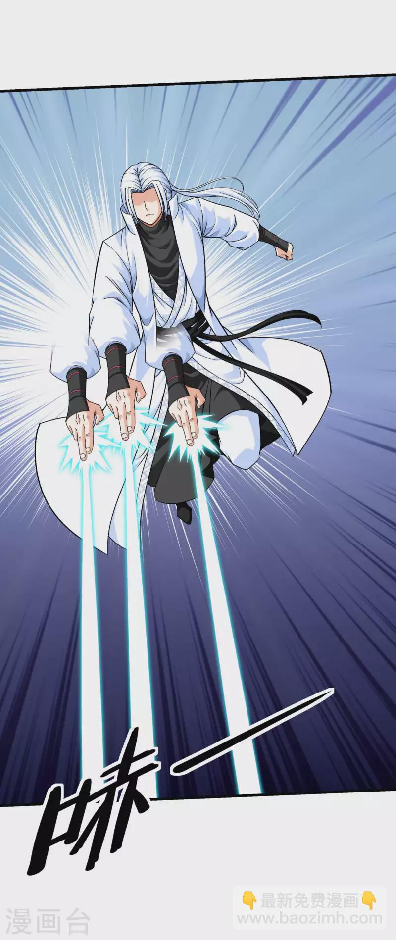 第221话 谈判-第224话