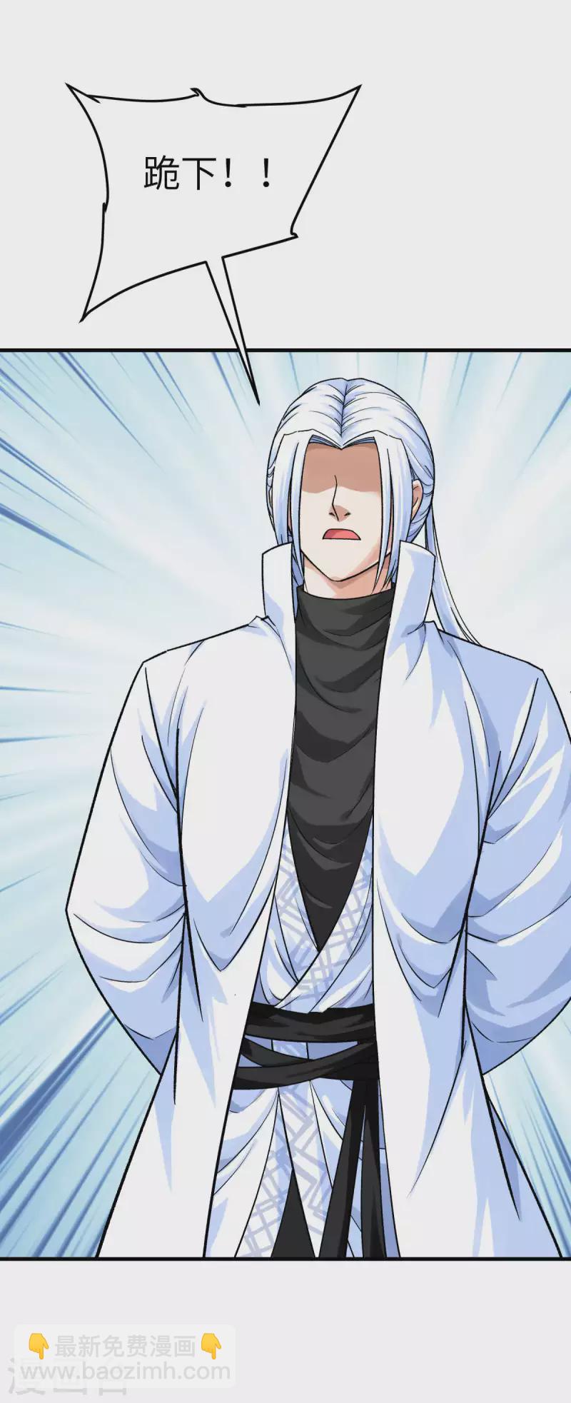 第223话 上帝之杖-第226话