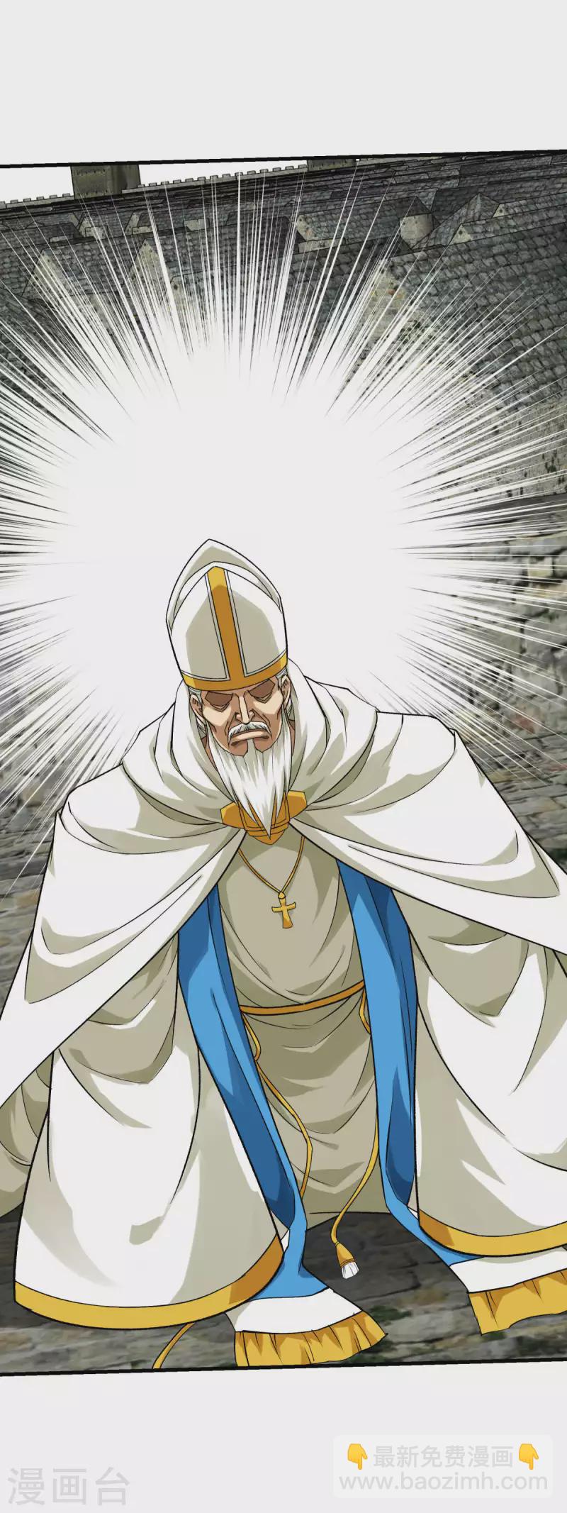 第223话 上帝之杖-第226话