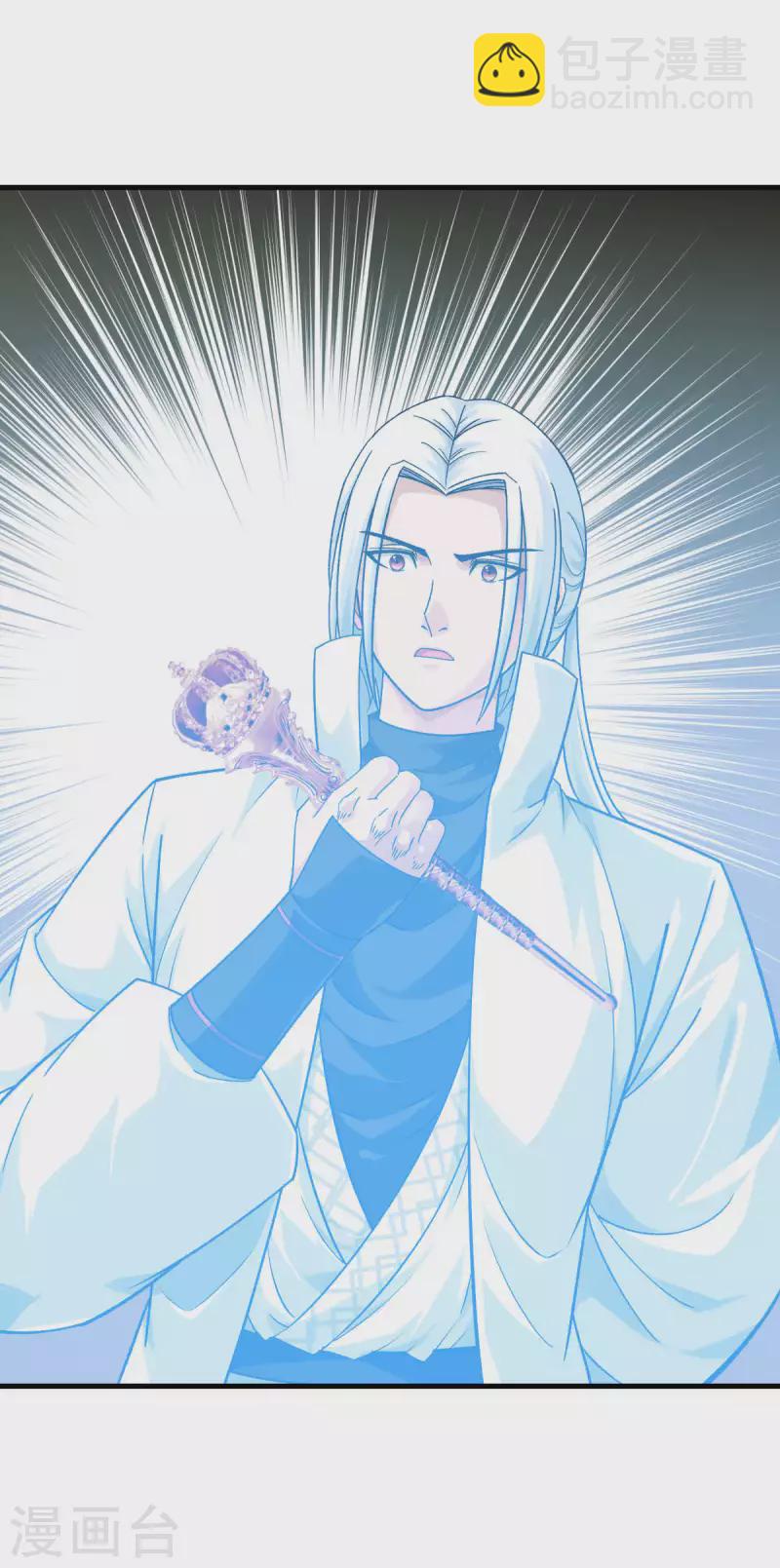 第223话 上帝之杖-第226话