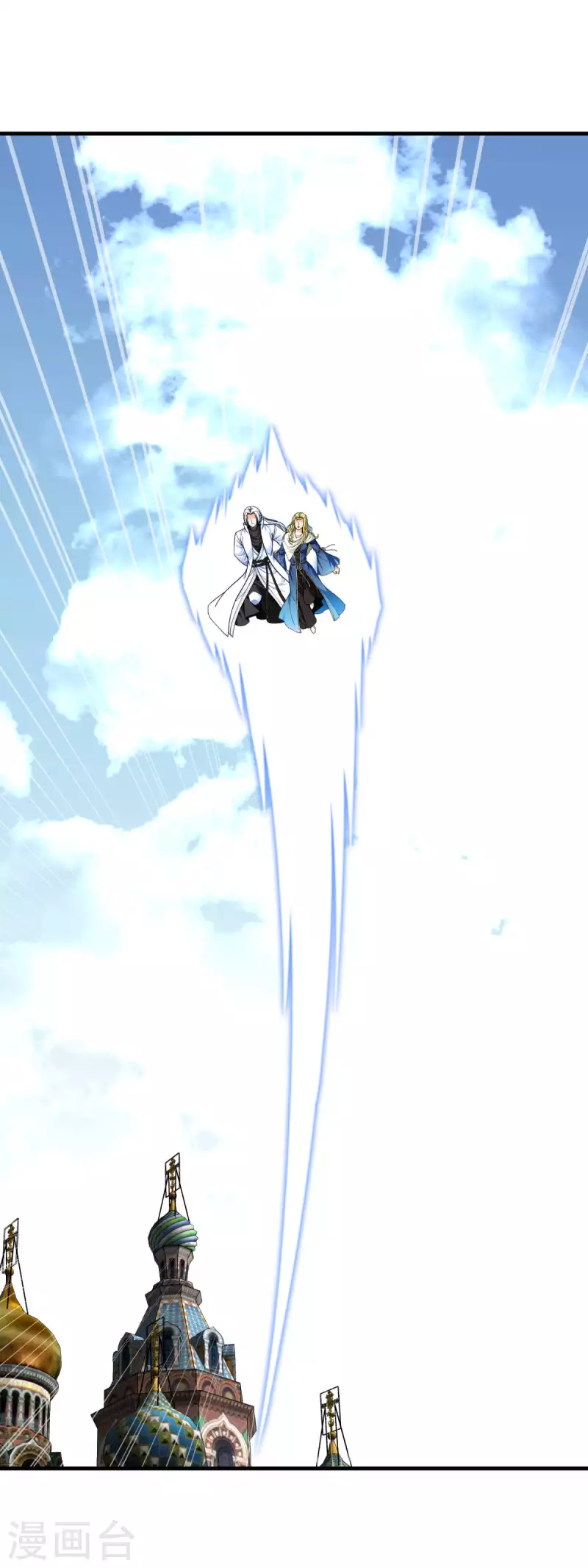 第223话 上帝之杖-第226话