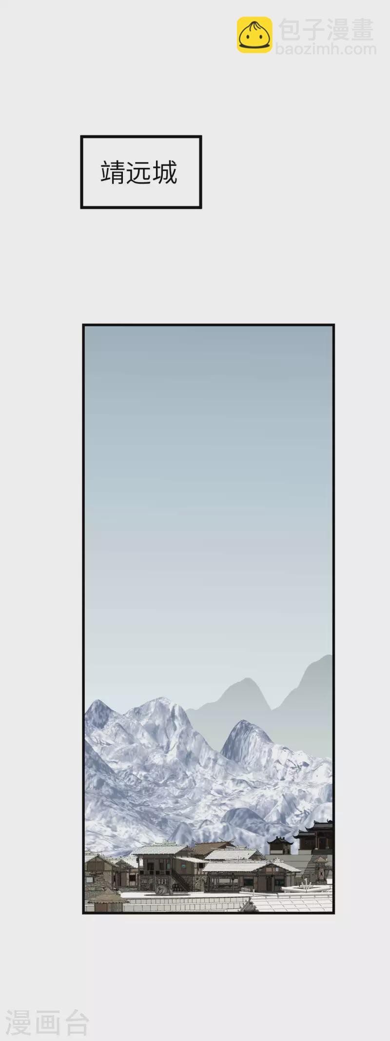 第223话 上帝之杖-第226话