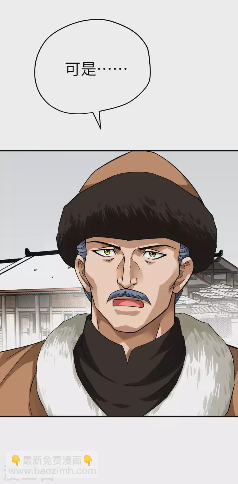 第223话 上帝之杖-第226话