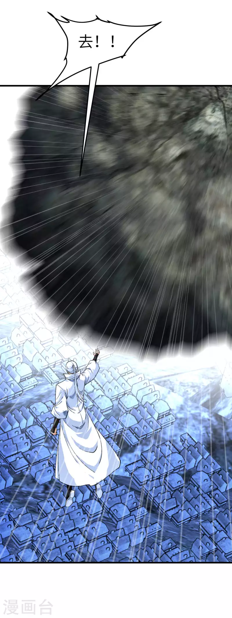 第223话 上帝之杖-第226话