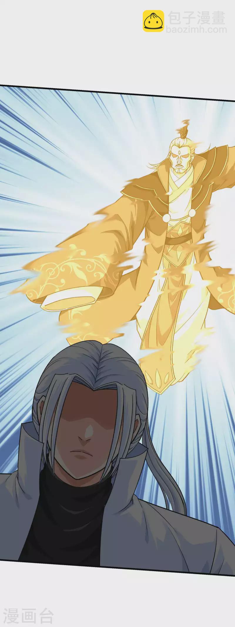 第225话 国师-第228话