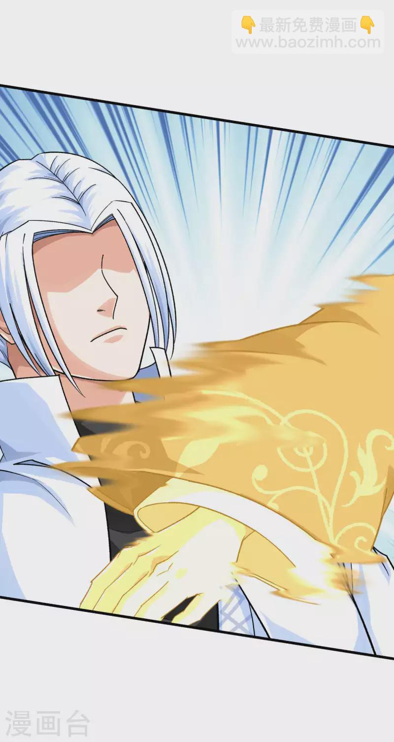 第225话 国师-第228话