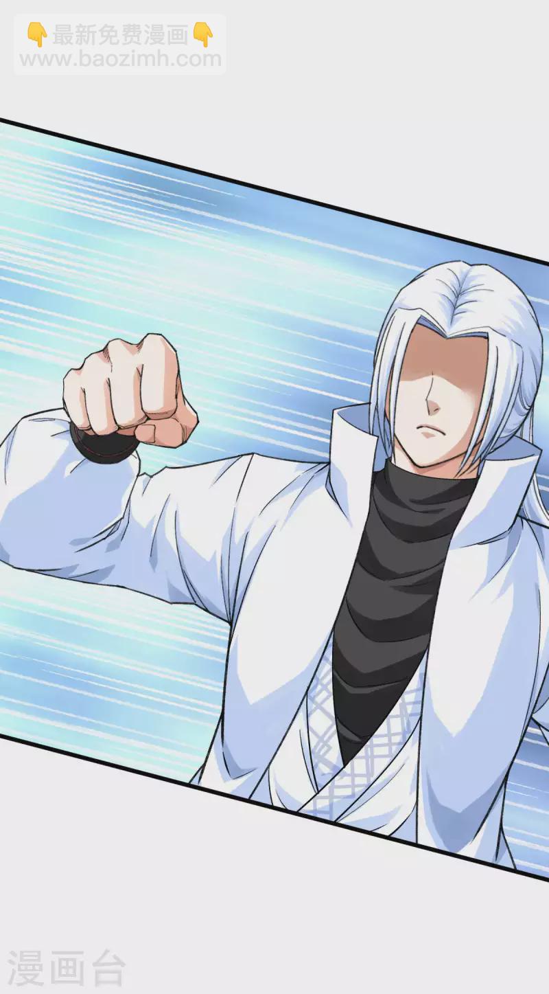 第225话 国师-第228话