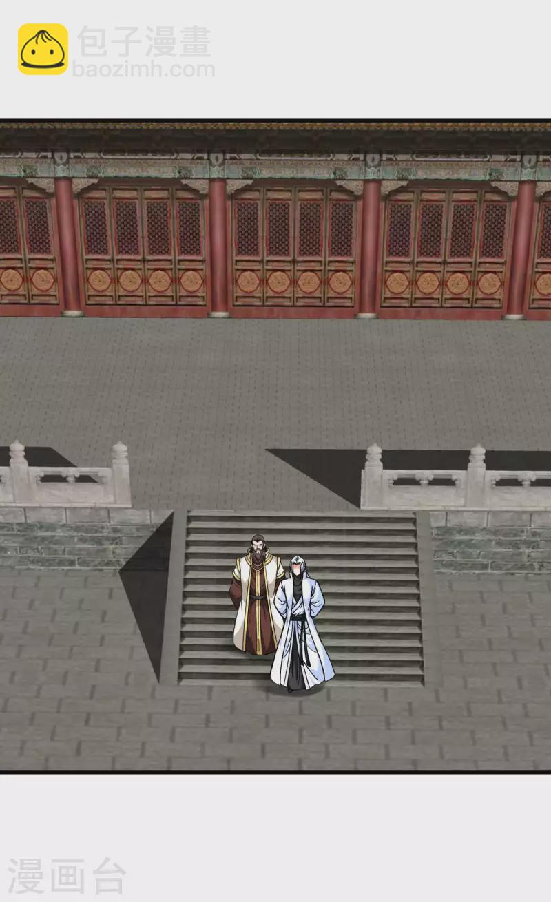 第225话 国师-第228话
