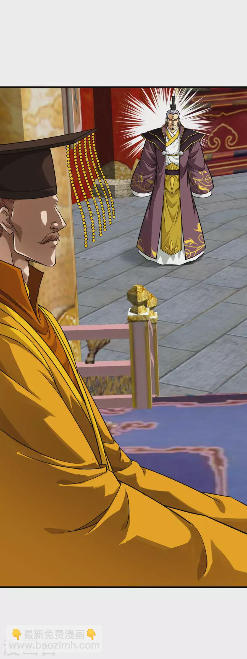 第225话 国师-第228话
