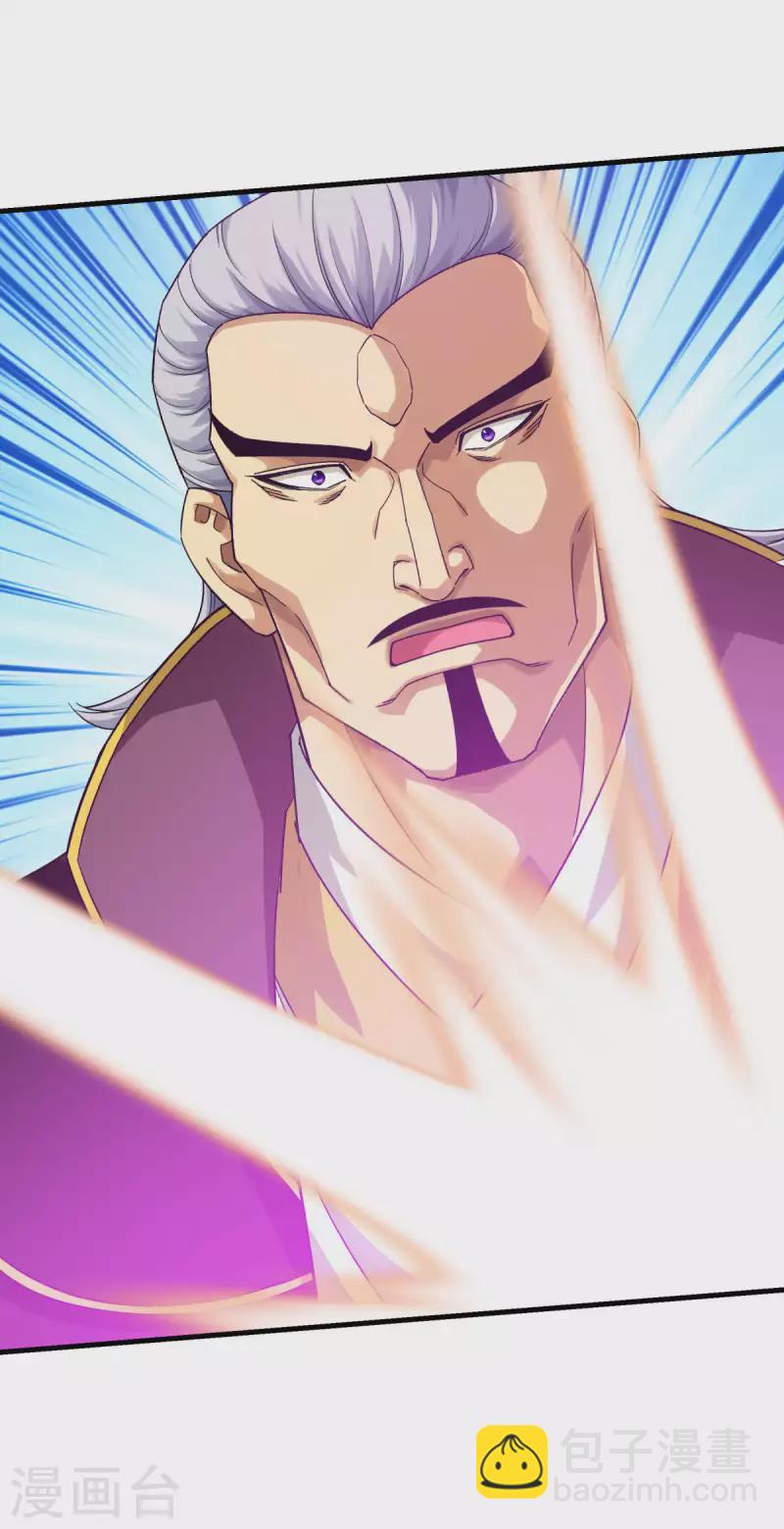 第227话 终极之战2-第230话