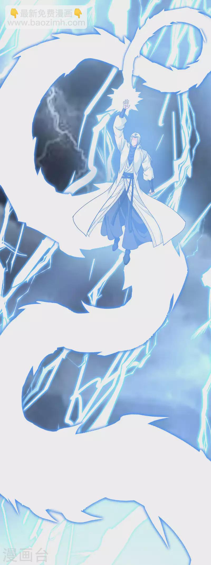 第227话 终极之战2-第230话