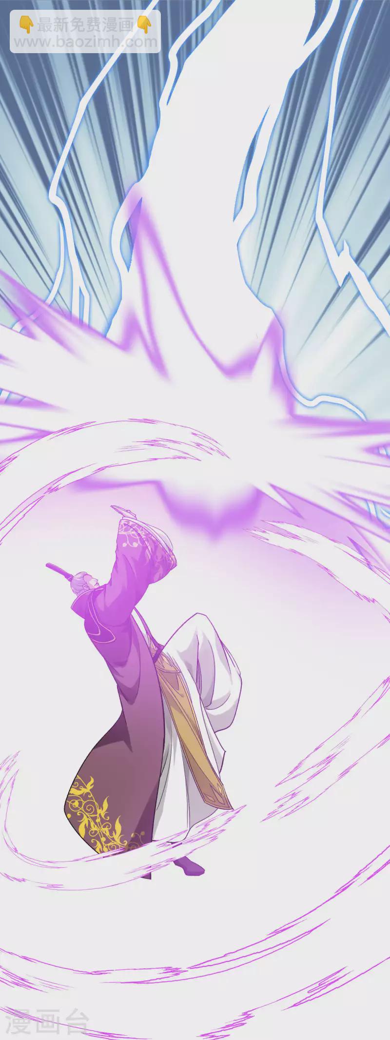 第227话 终极之战2-第230话