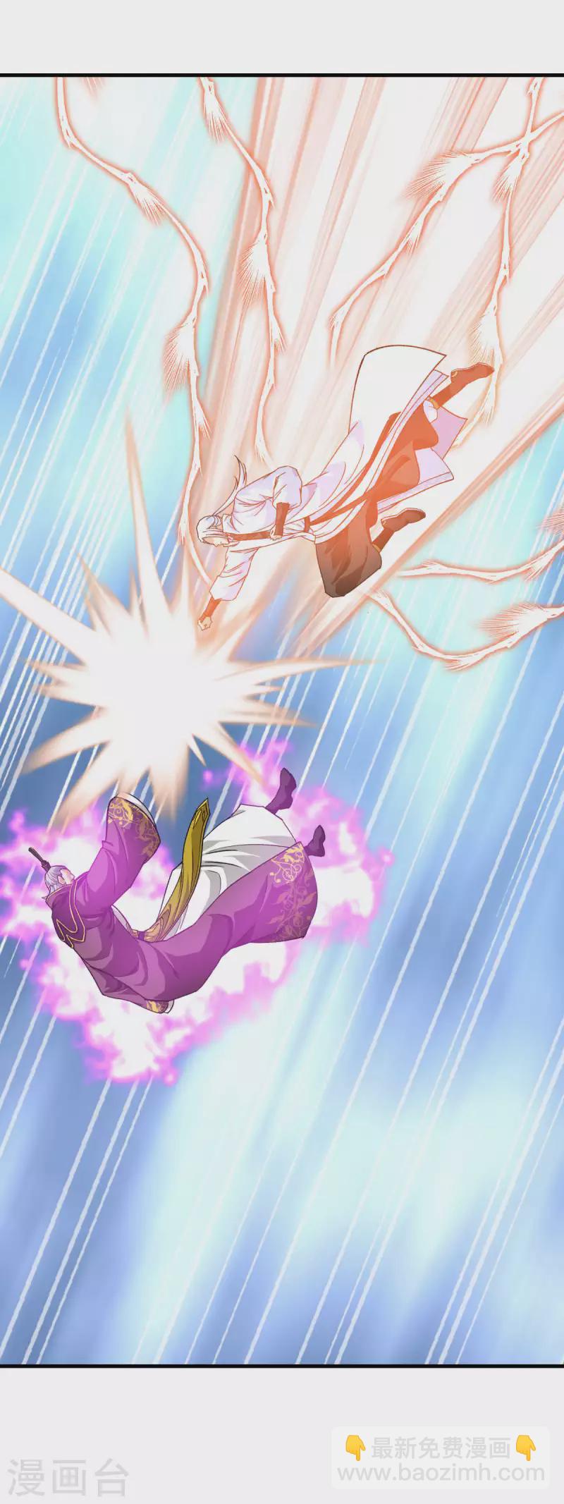 第227话 终极之战2-第230话