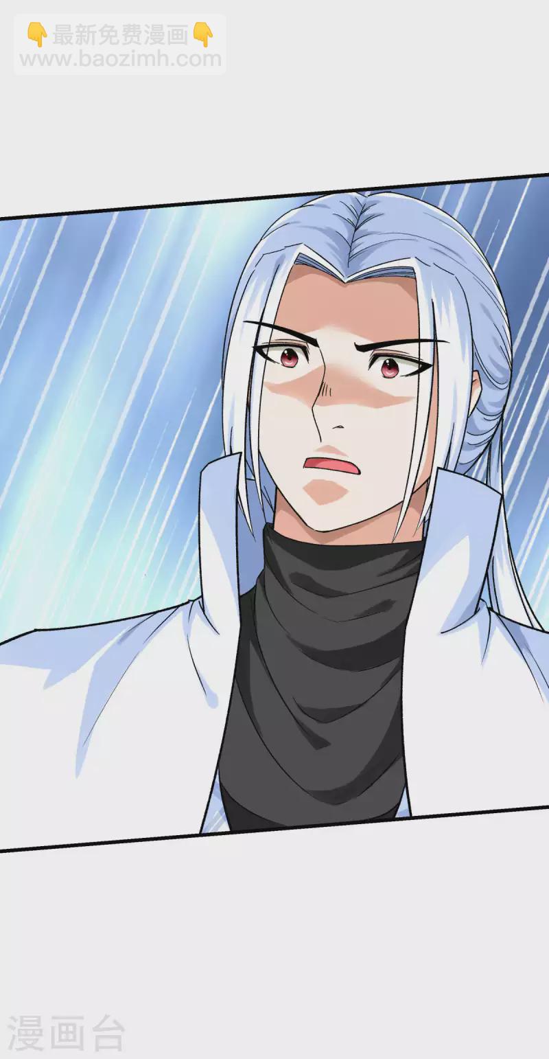 第227话 终极之战2-第230话