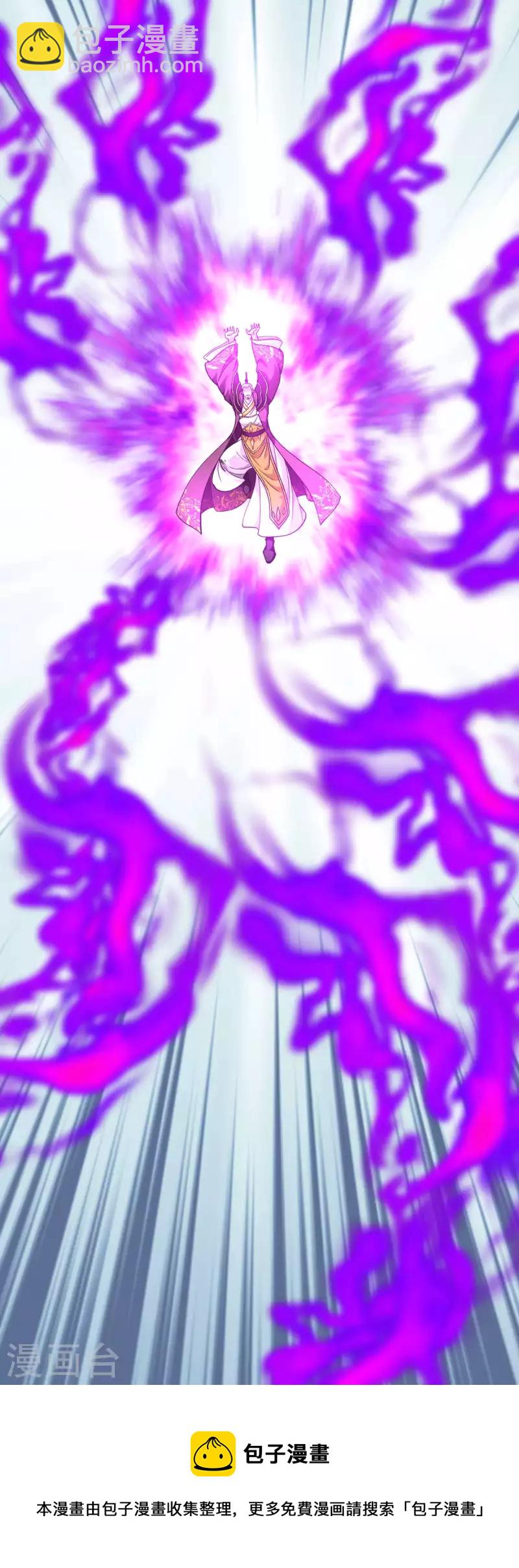 第227话 终极之战2-第230话