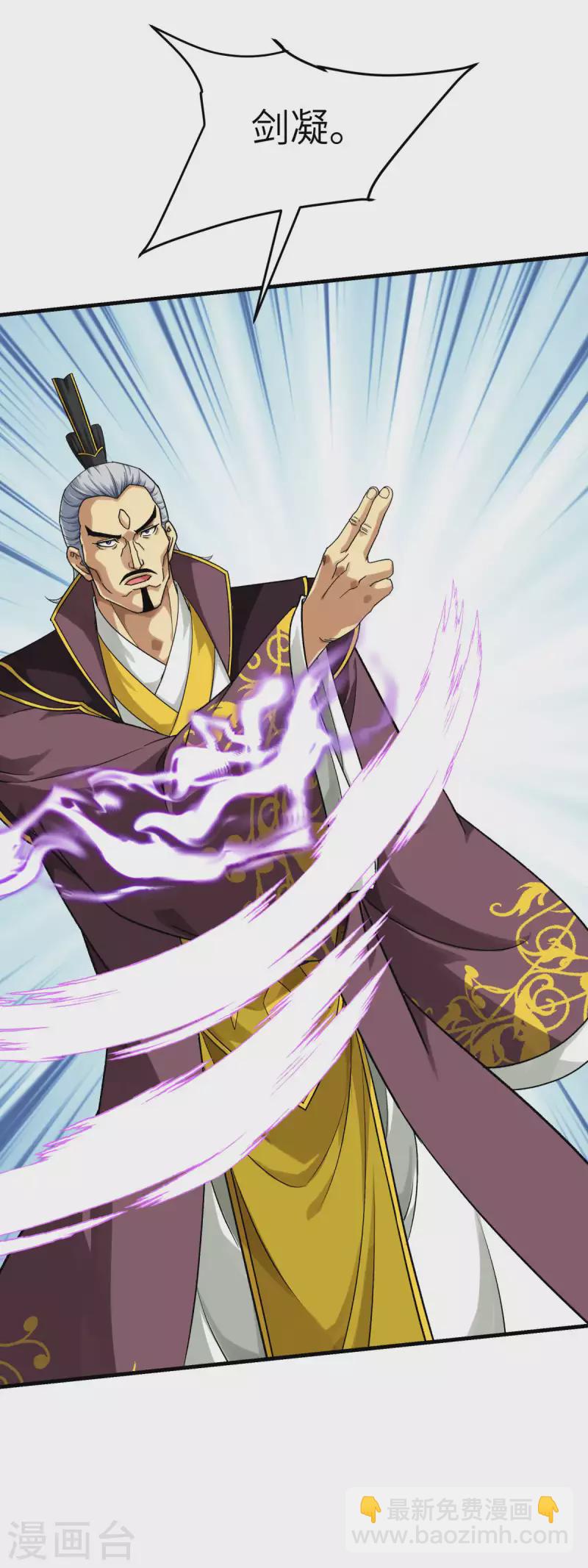 第227话 终极之战2-第230话