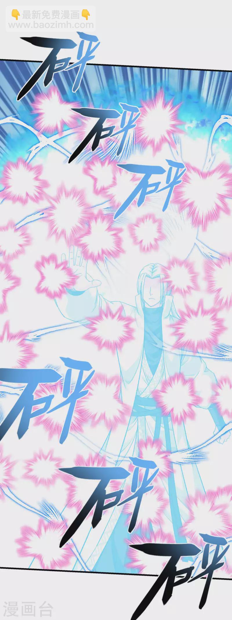 第227话 终极之战2-第230话