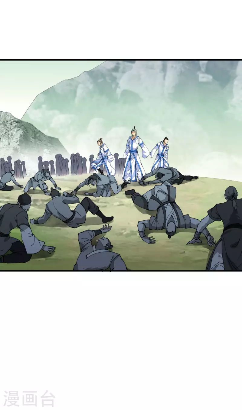 第24话 测评开始！-第24话