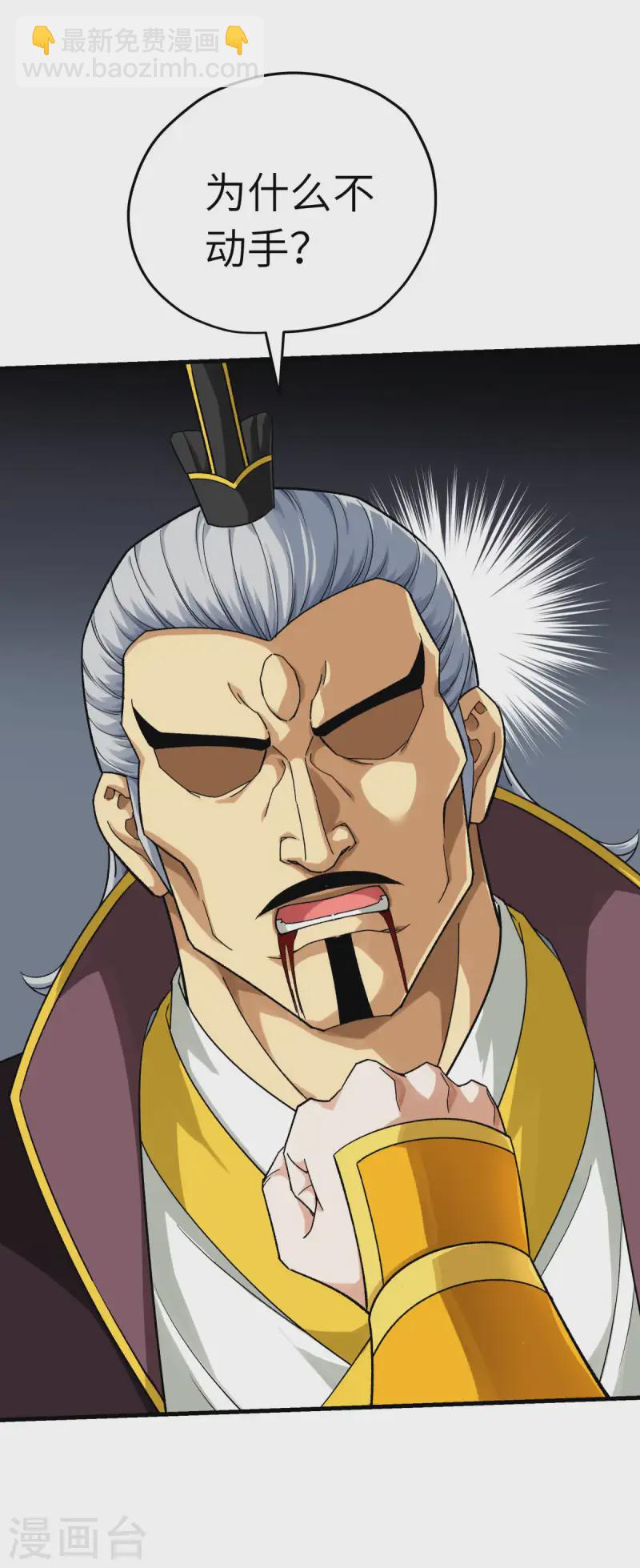 第229话 仙界，我来了！-第232话