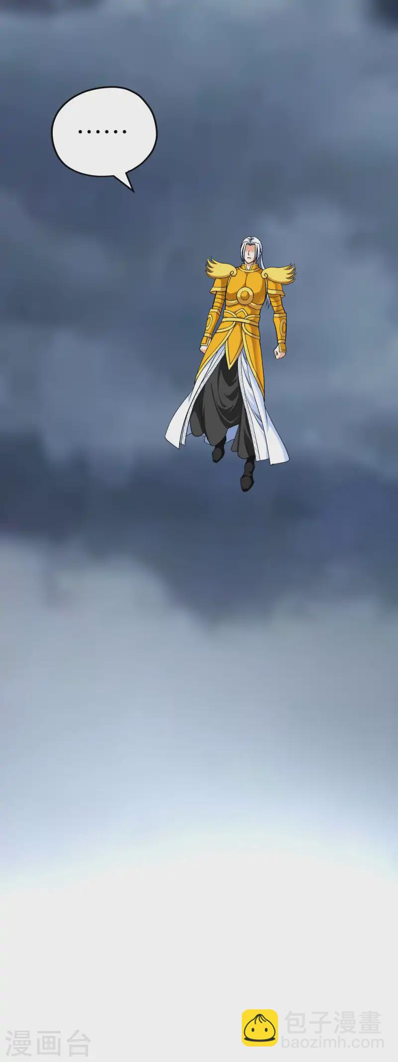 第229话 仙界，我来了！-第232话