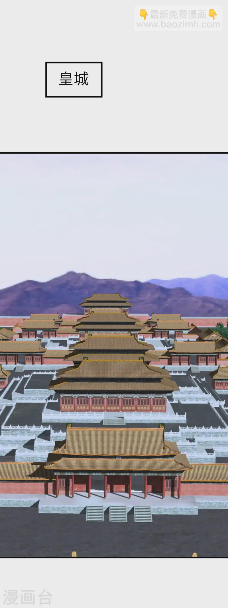 第229话 仙界，我来了！-第232话