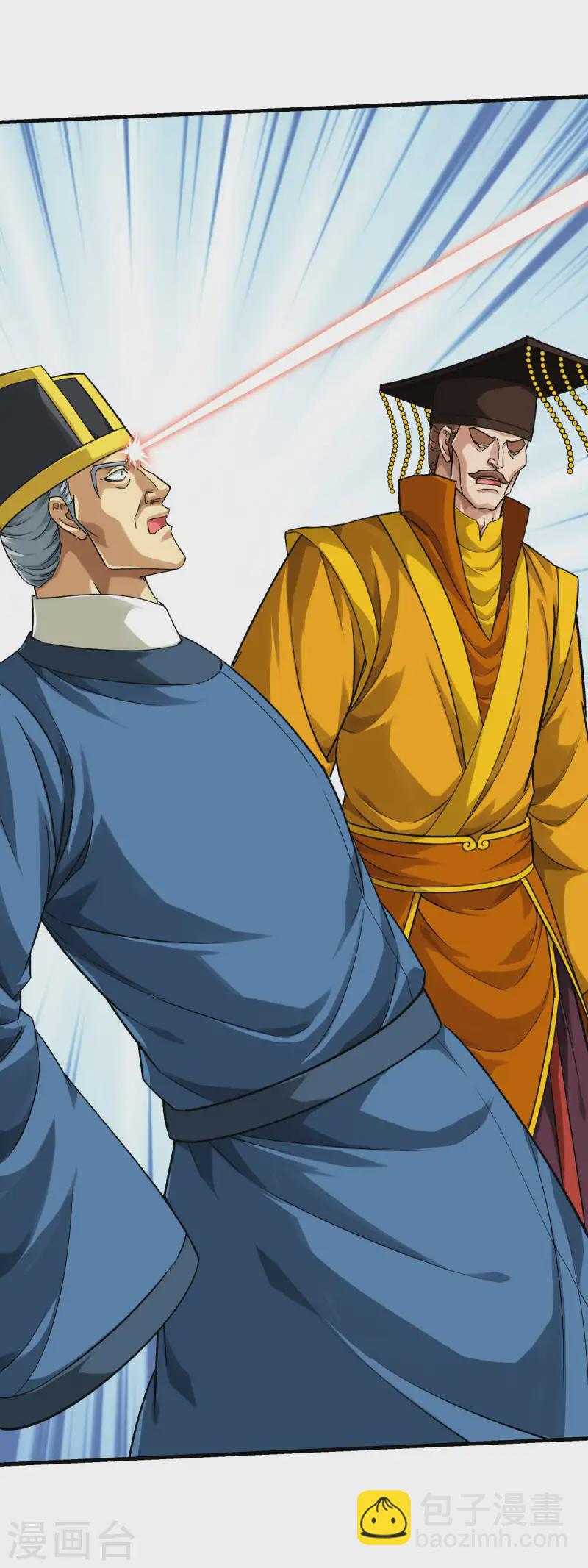 第229话 仙界，我来了！-第232话