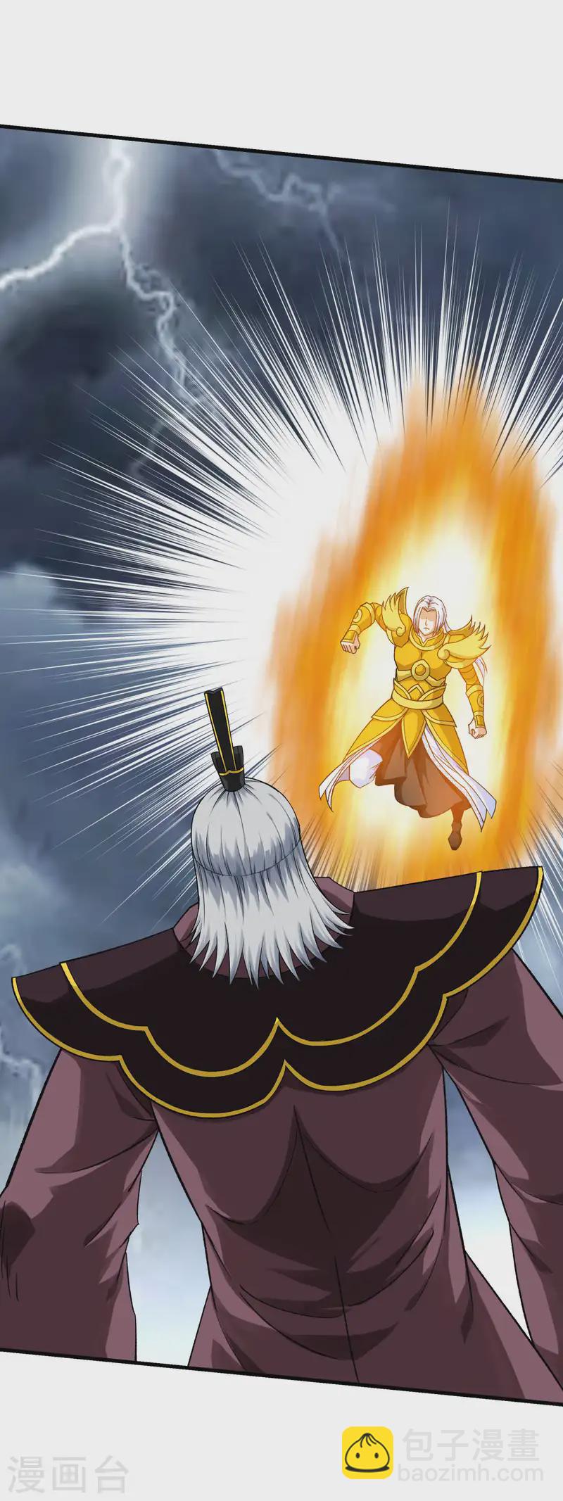 第229话 仙界，我来了！-第232话