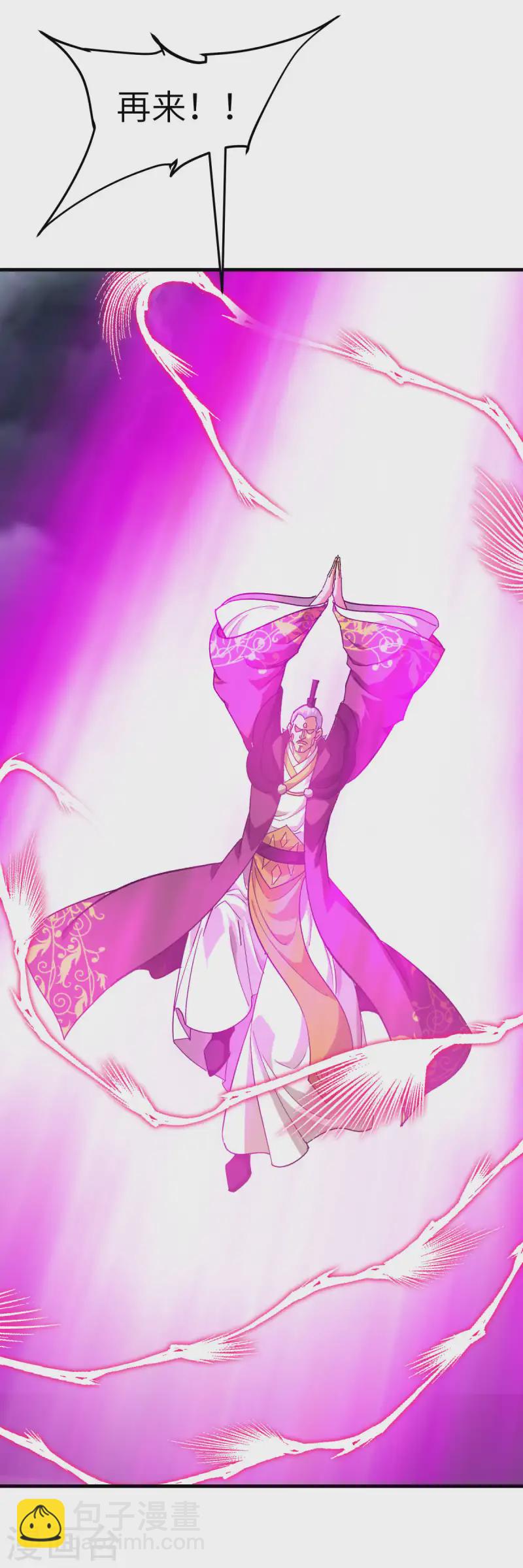 第229话 仙界，我来了！-第232话