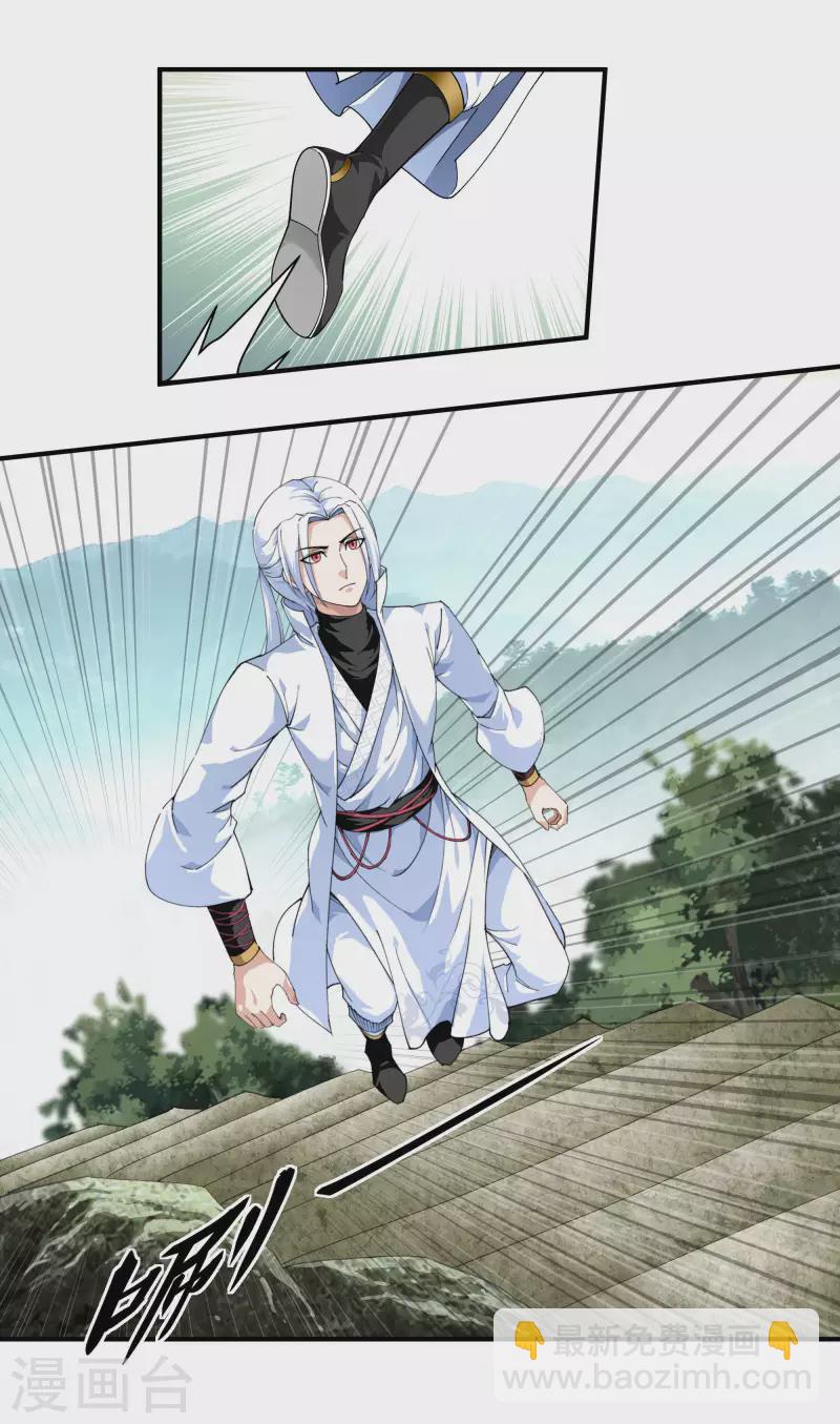 第26话 乱说话的代价-第26话