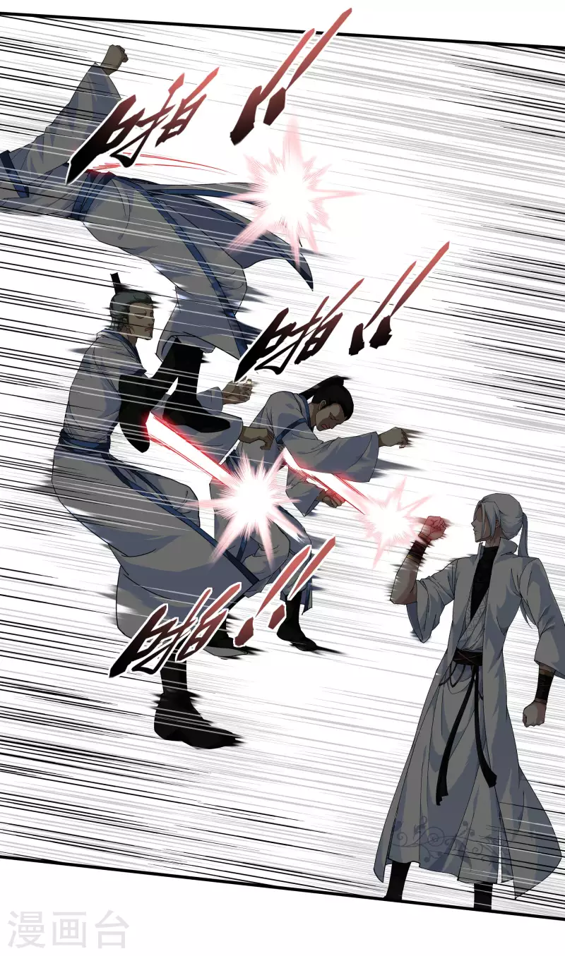 第26话 乱说话的代价-第26话