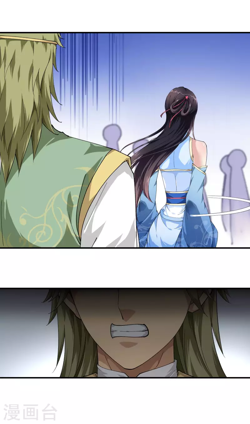 第28话 让开！-第28话