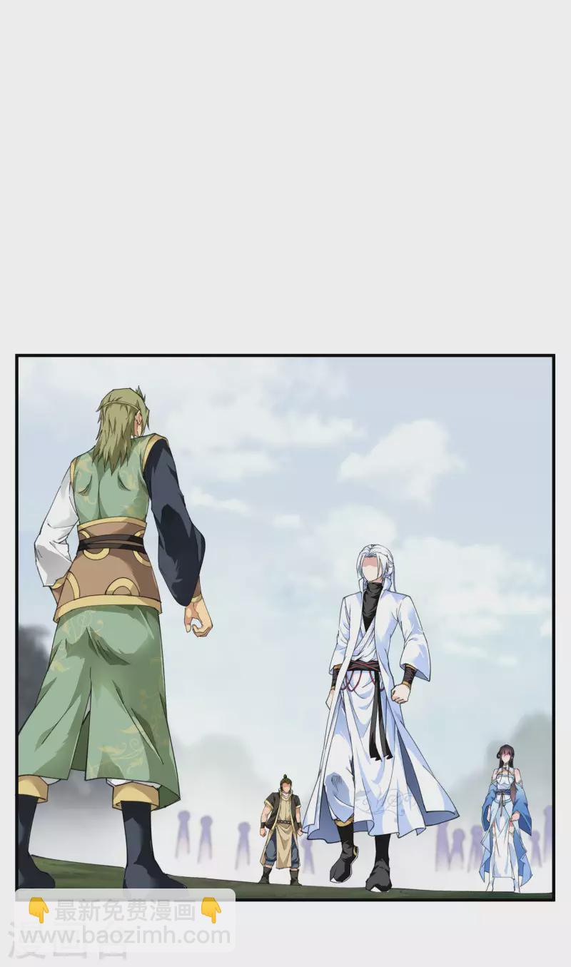 第28话 让开！-第28话