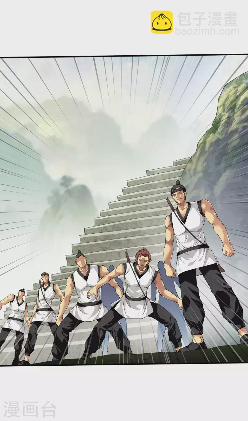 第28话 让开！-第28话