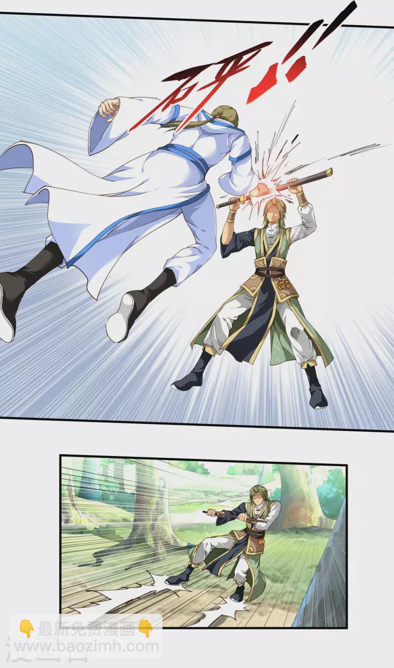 第30话 中级武者-第30话