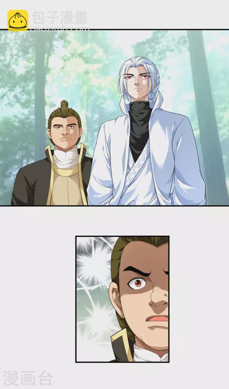 第30话 中级武者-第30话