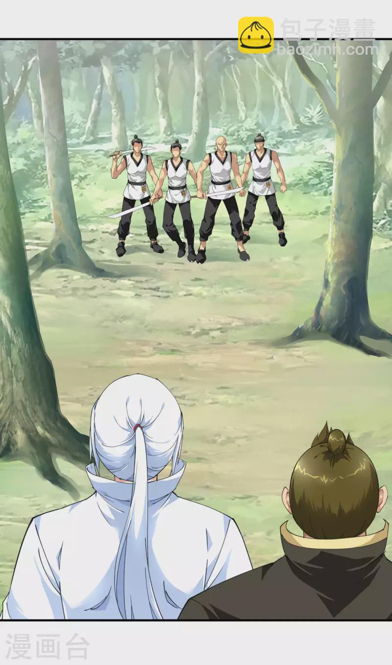 第30话 中级武者-第30话