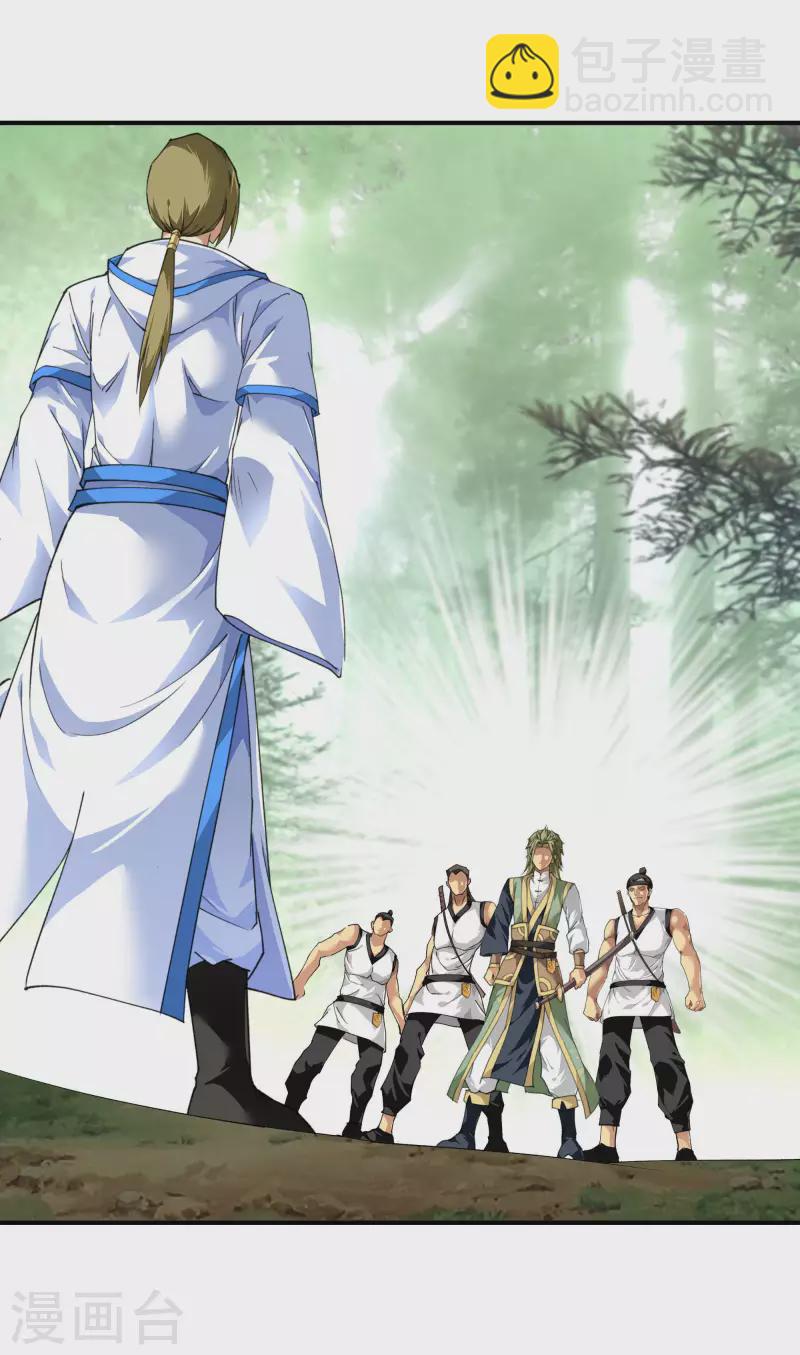 第30话 中级武者-第30话