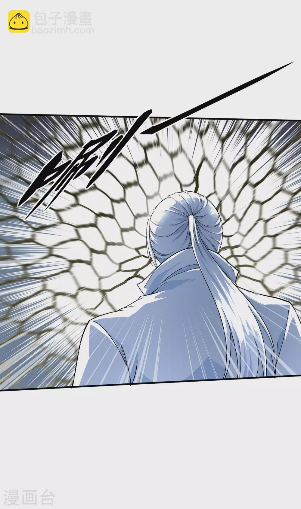 第4话 我是仙长-第4话